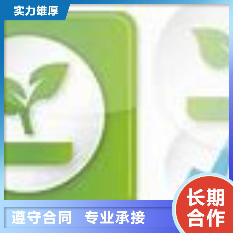 【ISO14000認證ISO13485認證技術成熟】