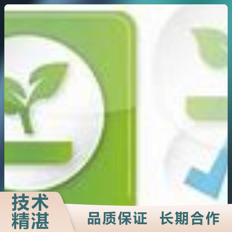 ISO14000認證_知識產權認證正規