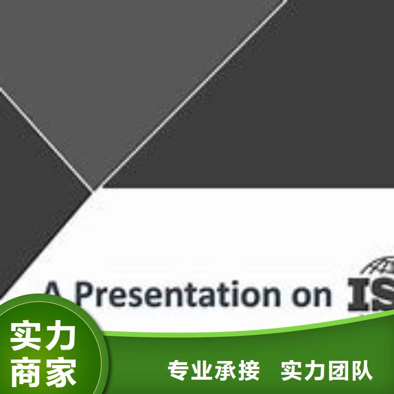 ISO14000认证,HACCP认证价格低于同行