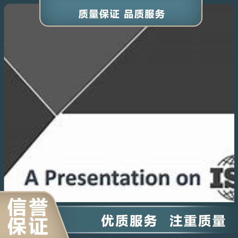 iso14000認證