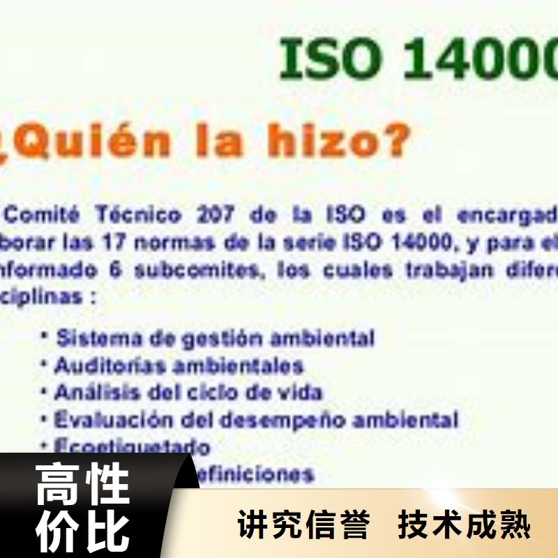 知识产权认证/GB29490视频-商丘市知识产权认证/GB29490-【该地】可服务区域睢阳|宁陵|安阳|洛阳|周口|漯河|鹤壁|郑州