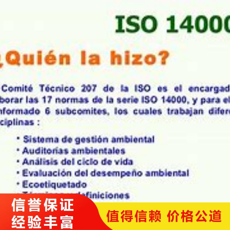 永勝ISO14000環境認證包通過