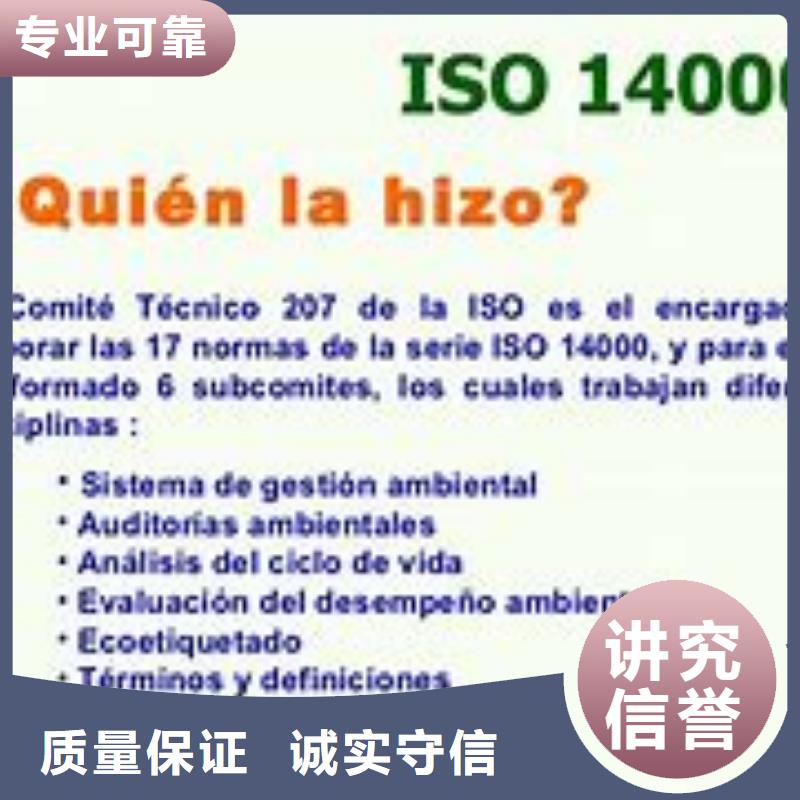 ISO14000認證AS9100認證2025公司
