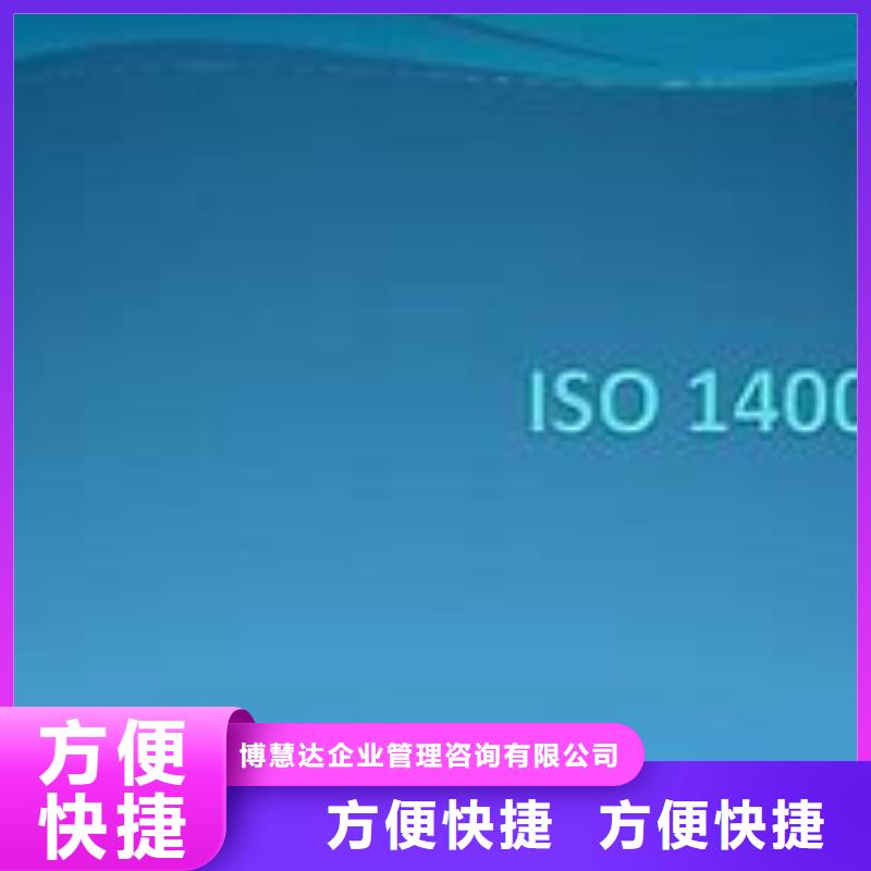 知识产权认证/GB29490视频-知识产权认证/GB29490-博慧达企业管理咨询(内蒙古分公司)服务区域呼伦贝尔|赤峰|锡林郭勒|阿拉善|兴安