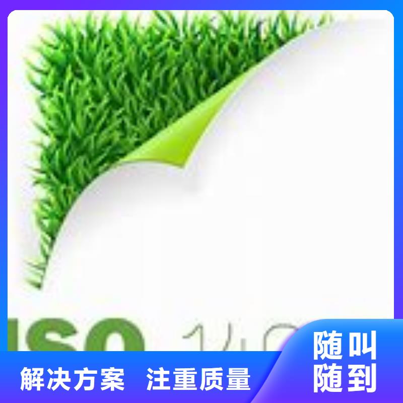 知识产权认证/GB29490视频-商丘市知识产权认证/GB29490-【该地】可服务区域睢阳|宁陵|安阳|洛阳|周口|漯河|鹤壁|郑州