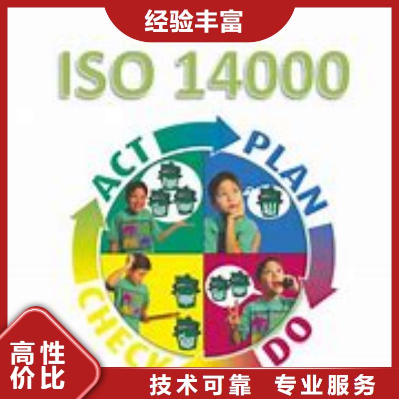 知识产权认证/GB29490视频-商丘市知识产权认证/GB29490-【该地】可服务区域睢阳|宁陵|安阳|洛阳|周口|漯河|鹤壁|郑州