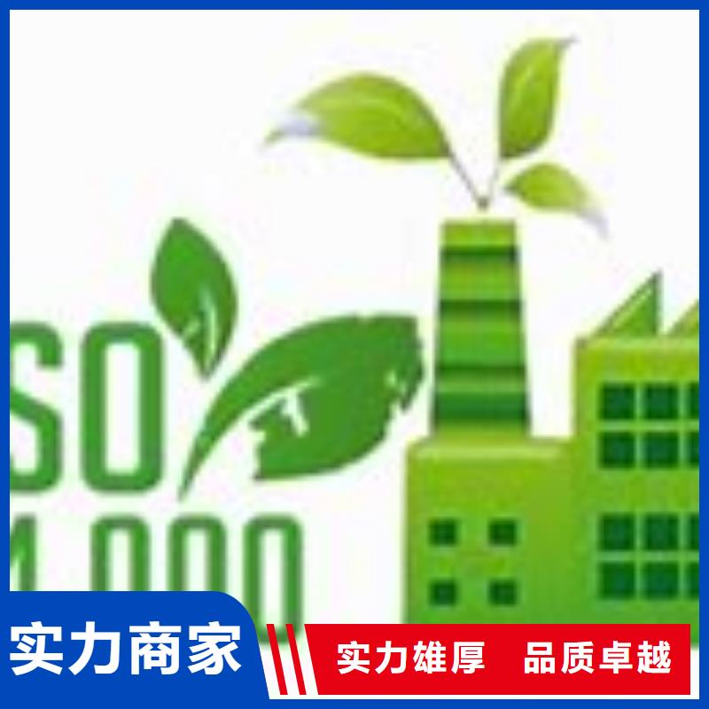 知识产权认证/GB29490视频-内蒙古|鄂尔多斯|通辽|阿拉善|呼和浩特知识产权认证/GB29490-博慧达
