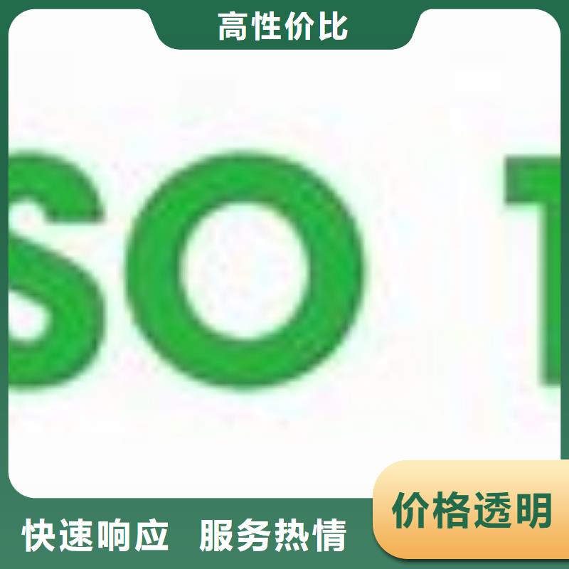ISO14000认证,HACCP认证价格低于同行