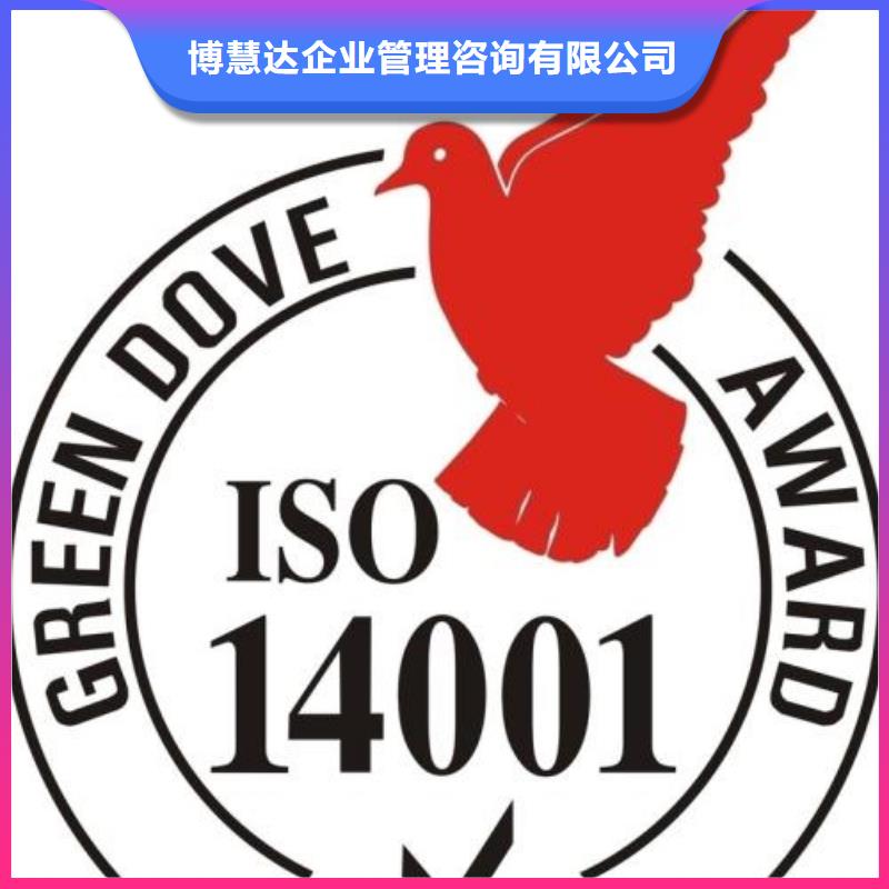 ISO14000認證ISO13485認證歡迎合作