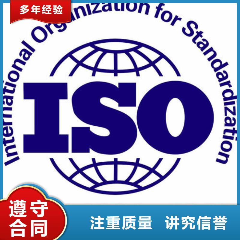 ISO14000认证,HACCP认证价格低于同行