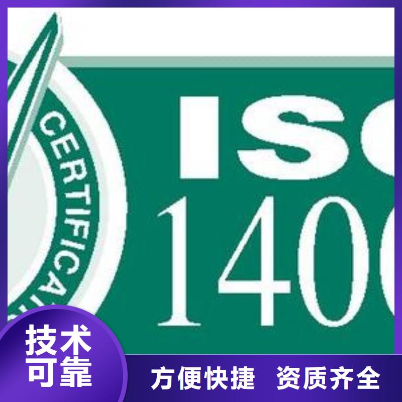 【ISO14001認(rèn)證_FSC認(rèn)證品質(zhì)保證】