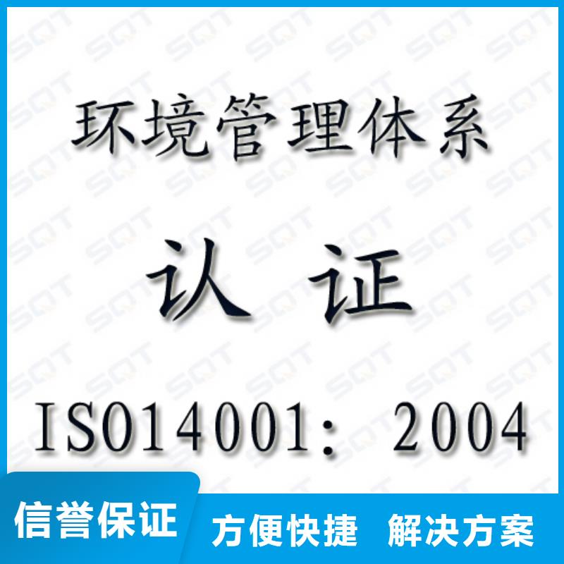 知识产权认证/GB29490视频-知识产权认证/GB29490(博慧达)覆盖地域浙江省金华市武义|浦江|台州|丽水|宁波|杭州|湖州