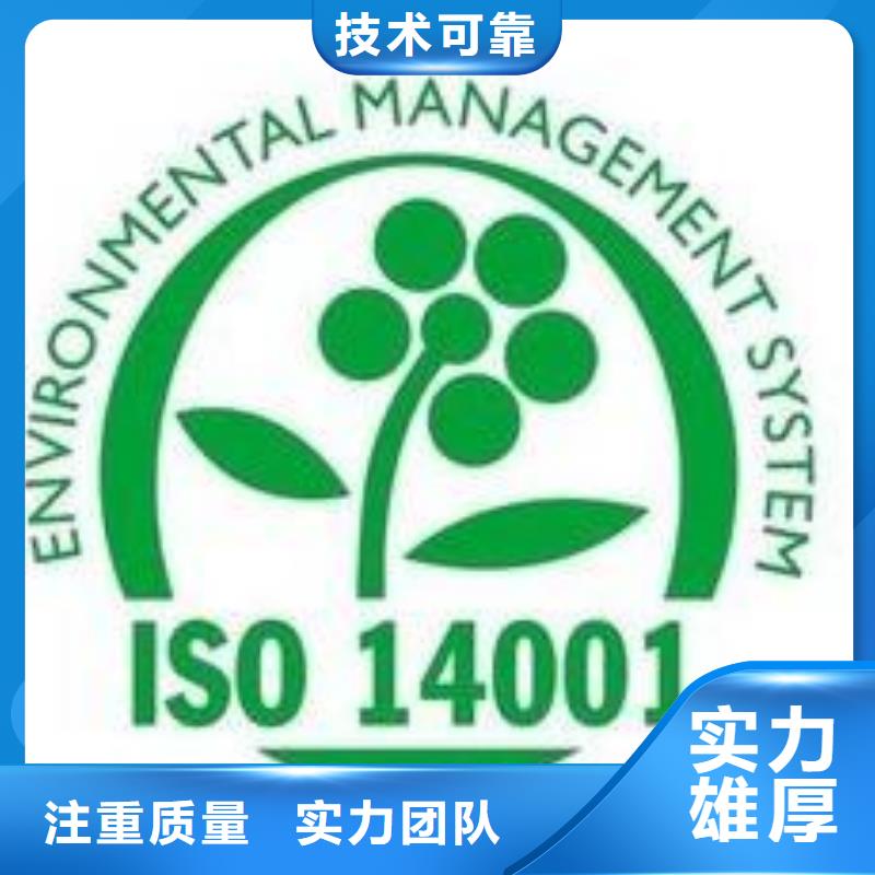 【ISO14001認(rèn)證_FSC認(rèn)證品質(zhì)保證】