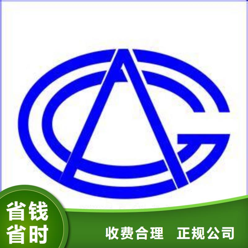 ISO14001認證GJB9001C認證快速響應
