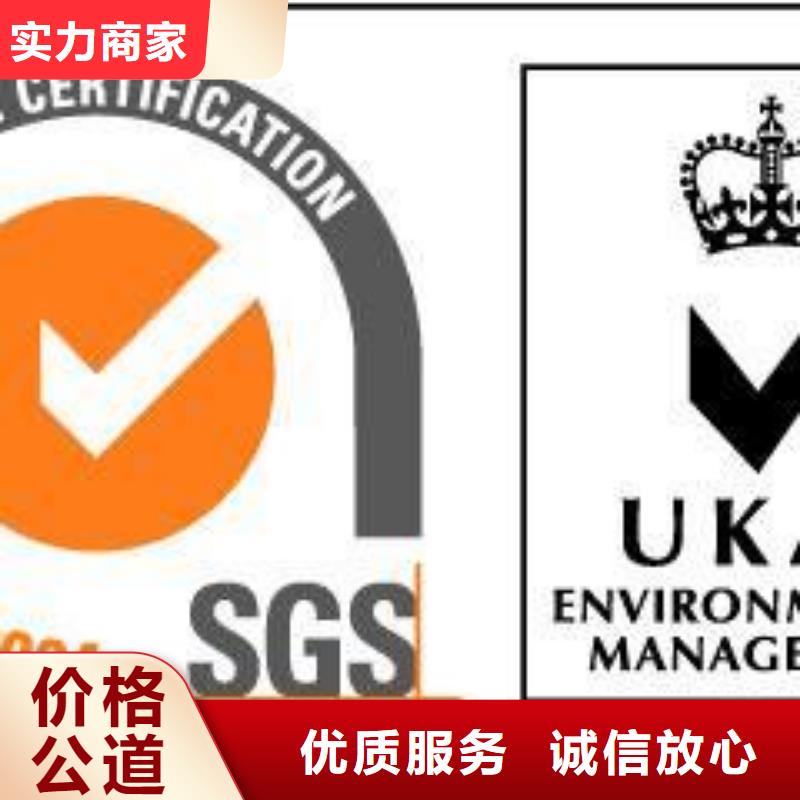 ISO14001認證_FSC認證歡迎合作