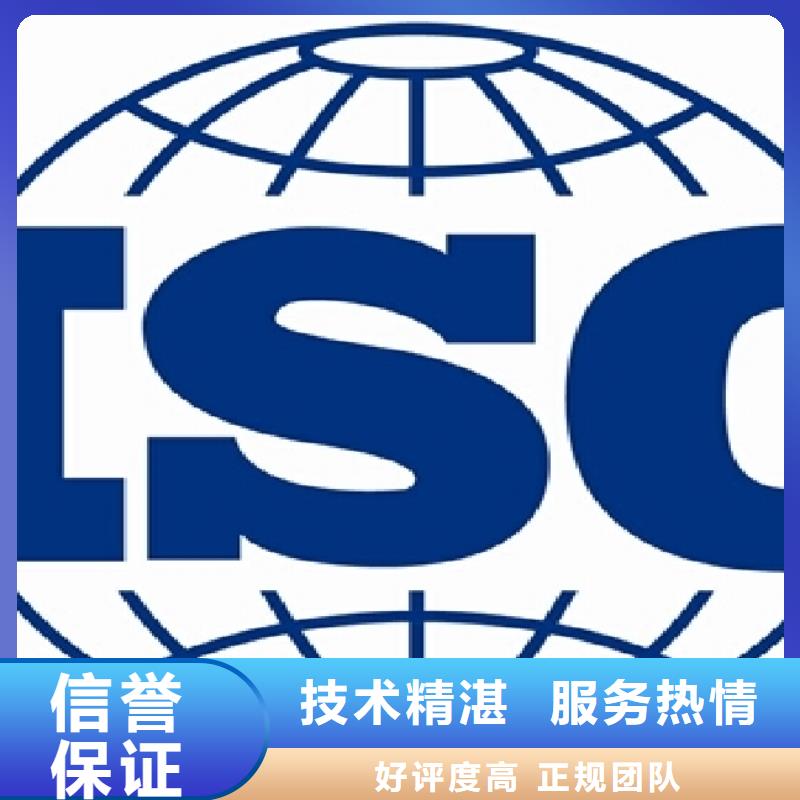 知识产权认证/GB29490视频-知识产权认证/GB29490(博慧达)覆盖地域浙江省金华市武义|浦江|台州|丽水|宁波|杭州|湖州