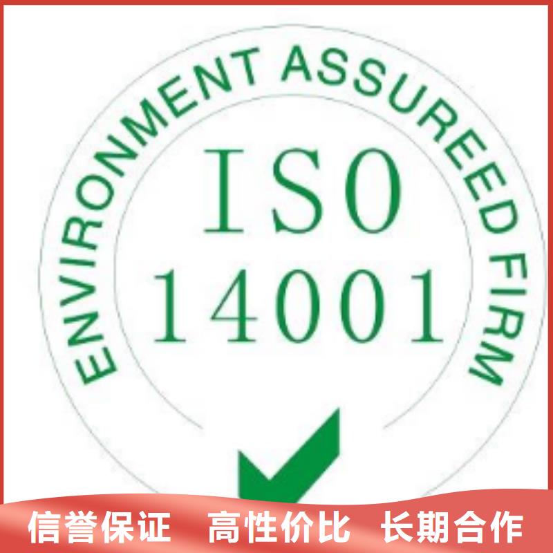 【ISO14001認(rèn)證_FSC認(rèn)證品質(zhì)保證】