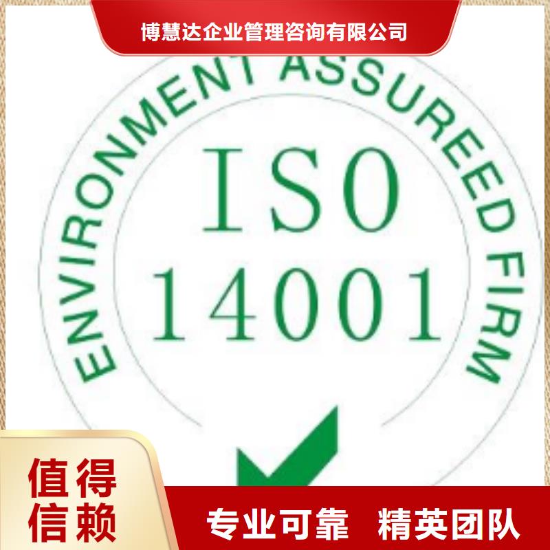 知识产权认证/GB29490视频-知识产权认证/GB29490(博慧达)覆盖地域浙江省金华市武义|浦江|台州|丽水|宁波|杭州|湖州