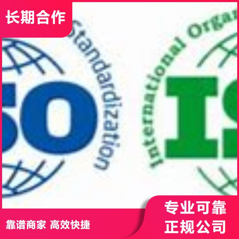 ISO14001認證-GJB9001C認證品質(zhì)卓越