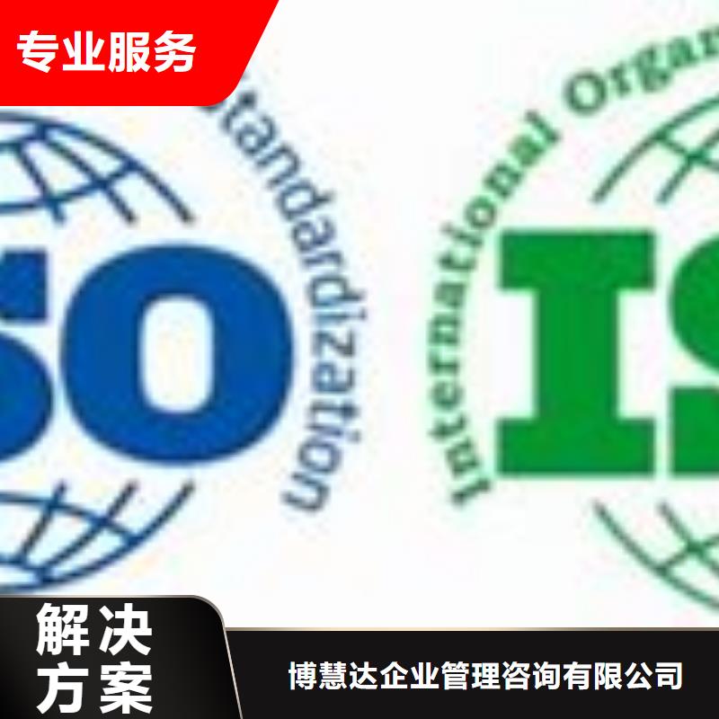 ISO14001認證AS9100認證24小時為您服務