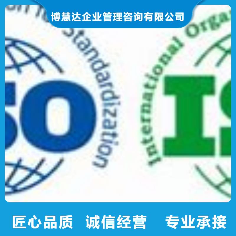 iso14001認證審核簡單