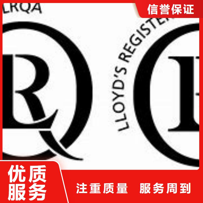 ISO14001認(rèn)證FSC認(rèn)證一站搞定