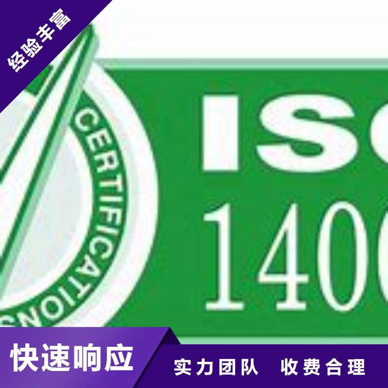 知识产权认证/GB29490视频-知识产权认证/GB29490(博慧达)覆盖地域浙江省金华市武义|浦江|台州|丽水|宁波|杭州|湖州