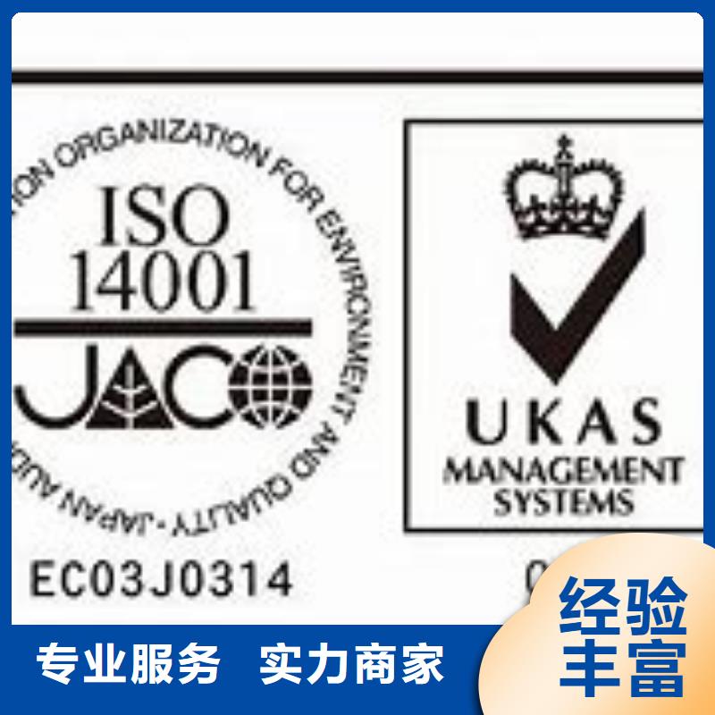 ISO14001認(rèn)證ISO13485認(rèn)證資質(zhì)齊全