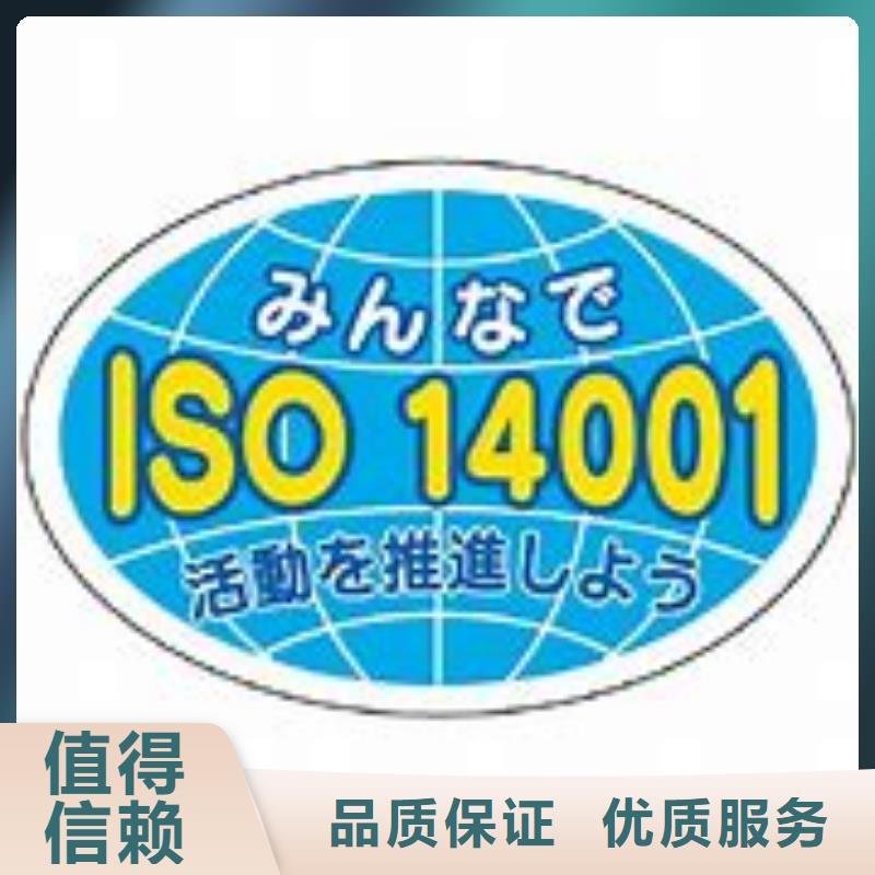 iso14001認(rèn)證要求