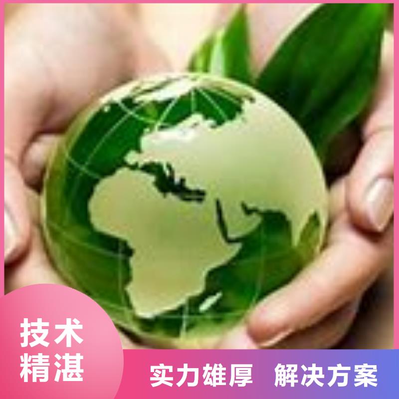 【ISO14001認(rèn)證_FSC認(rèn)證品質(zhì)保證】