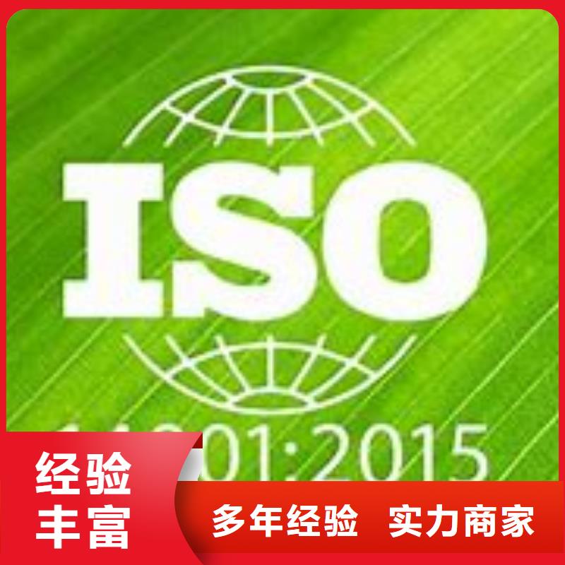 ISO14001认证FSC认证一站搞定