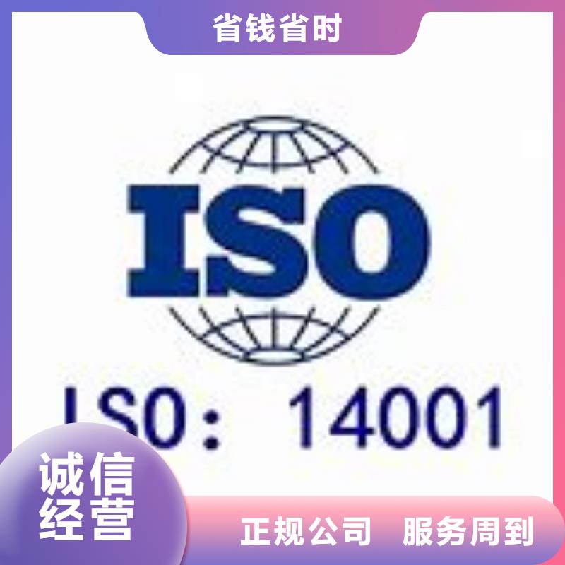 ISO14001認證AS9100認證實力公司