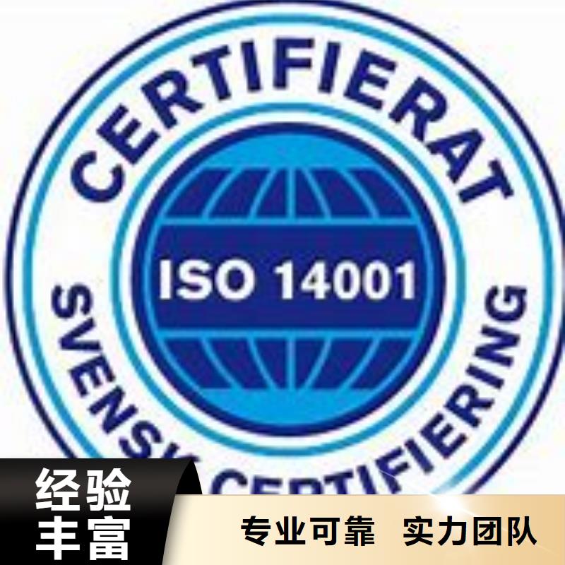 ISO14001認證AS9100認證實力公司