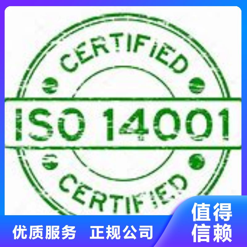 ISO14001認(rèn)證ISO13485認(rèn)證資質(zhì)齊全