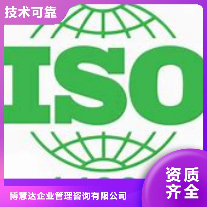 ISO14001認證-GJB9001C認證品質(zhì)卓越