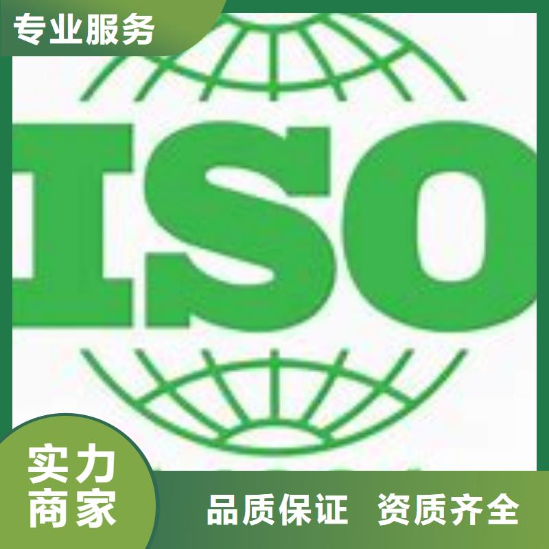 ISO14001认证FSC认证一站搞定