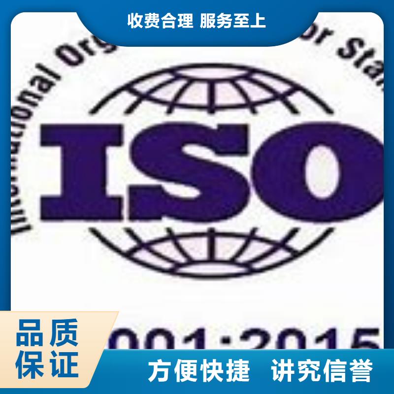 ISO14001認證AS9100認證實力公司