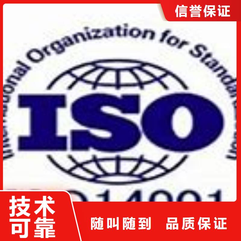 iso14001認證審核簡單