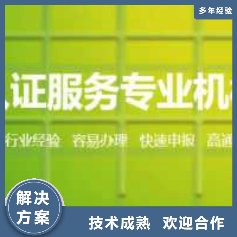 ISO45001認證,ISO13485認證品質優