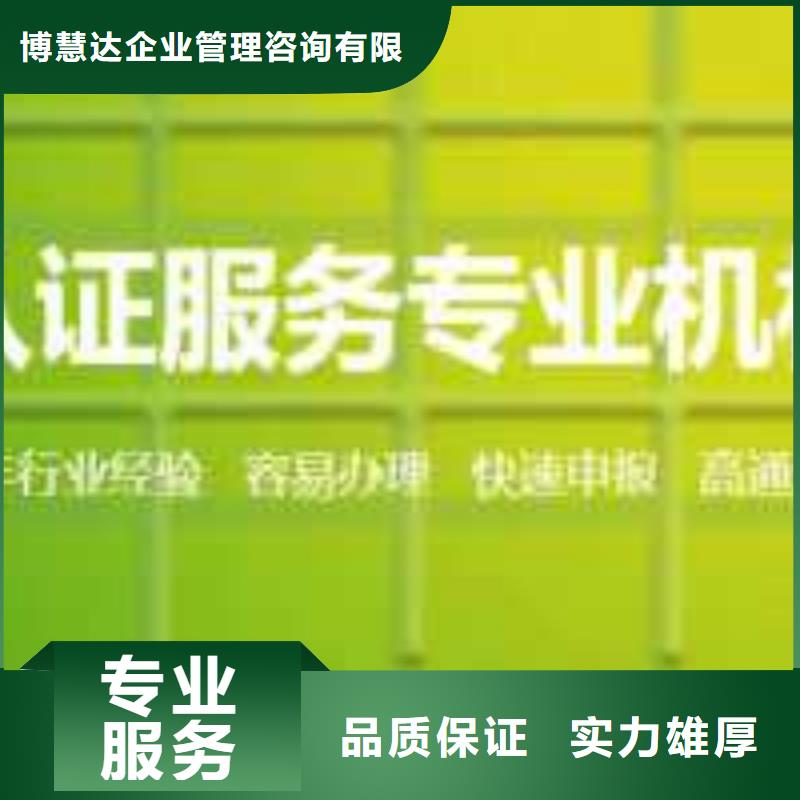 知识产权认证/GB29490视频-湖北省博慧达知识产权认证/GB29490可服务区域武汉|鄂州|恩施|宜昌|荆州|荆门|十堰等