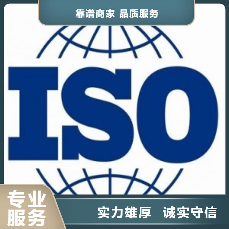 ISO45001認證FSC認證實力公司