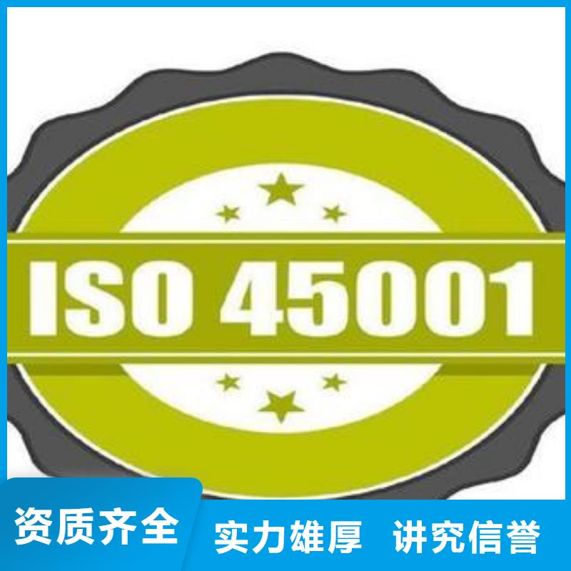 知识产权认证/GB29490视频-知识产权认证/GB29490|云南省昆明市|官渡|盘龙|玉溪|德宏|普洱|临沧|红河