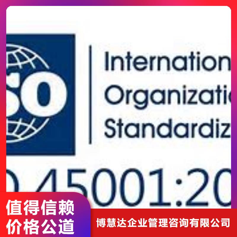 ISO45001認證_【ISO13485認證】良好口碑