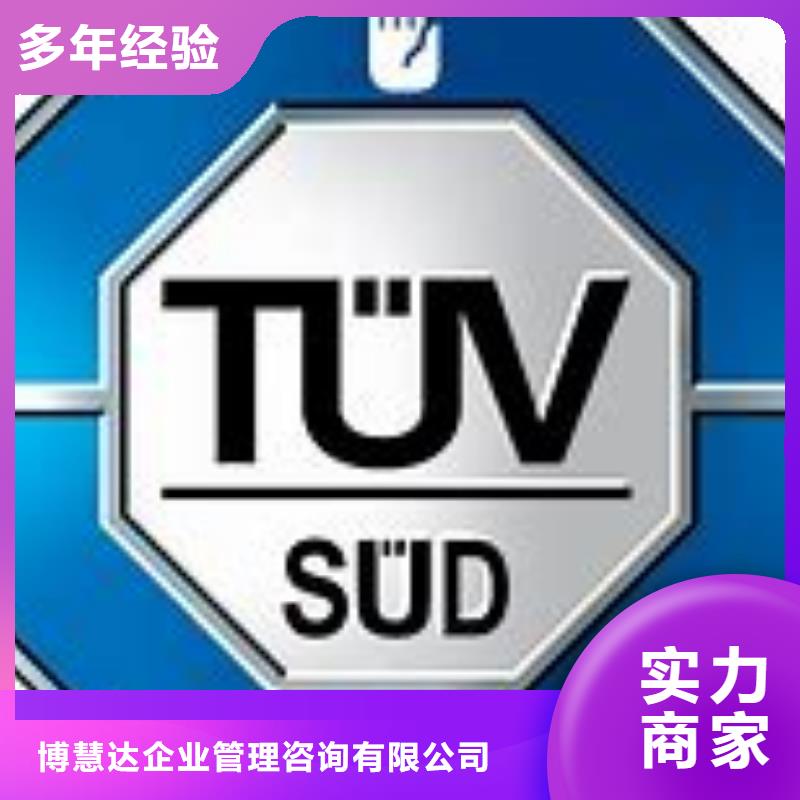 知识产权认证/GB29490视频-知识产权认证/GB29490|云南省昆明市|官渡|盘龙|玉溪|德宏|普洱|临沧|红河