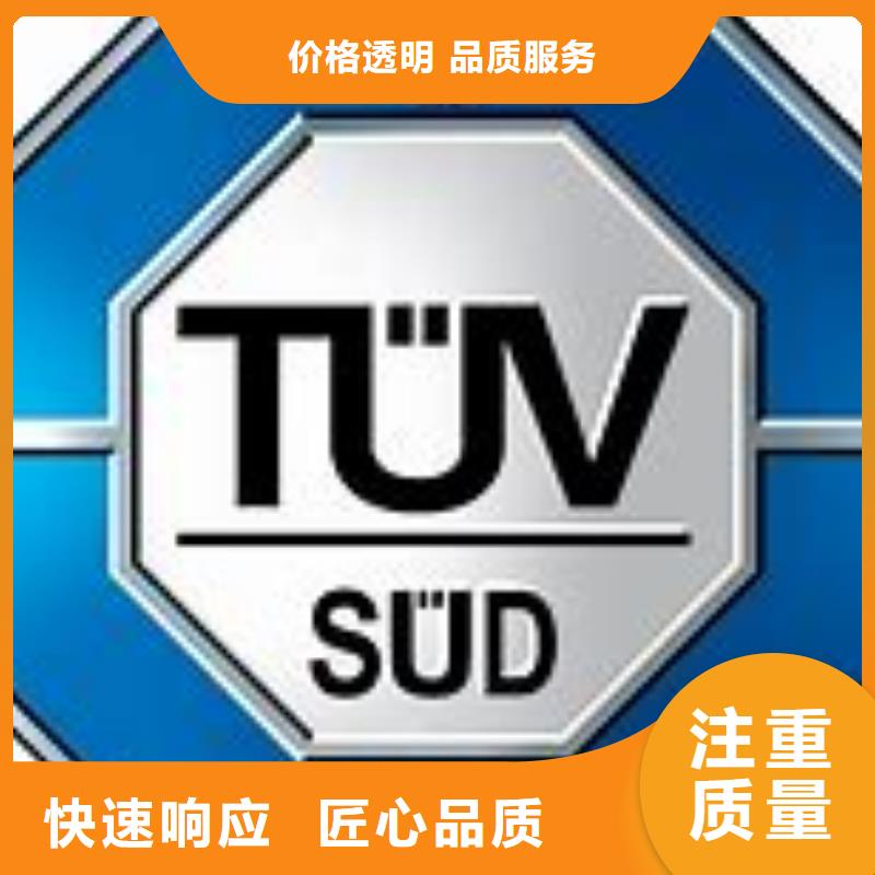 ISO45001認(rèn)證-ISO14000\ESD防靜電認(rèn)證技術(shù)成熟