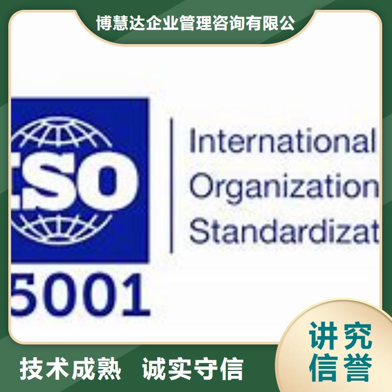 ISO45001認證,ISO13485認證品質優