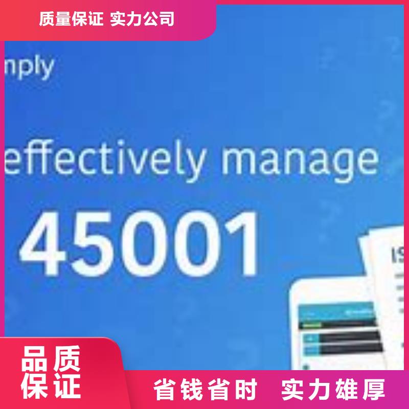 ISO45001認證FSC認證比同行便宜