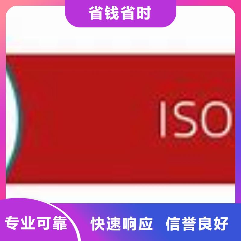 ISO45001認證FSC認證實力公司