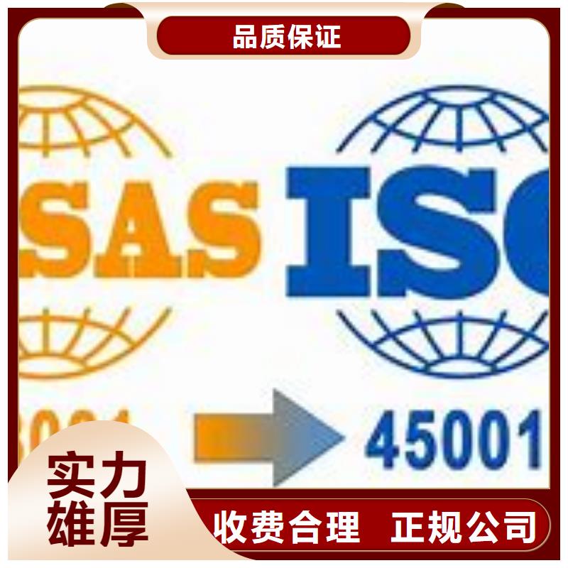 知识产权认证/GB29490视频-知识产权认证/GB29490|云南省昆明市|官渡|盘龙|玉溪|德宏|普洱|临沧|红河