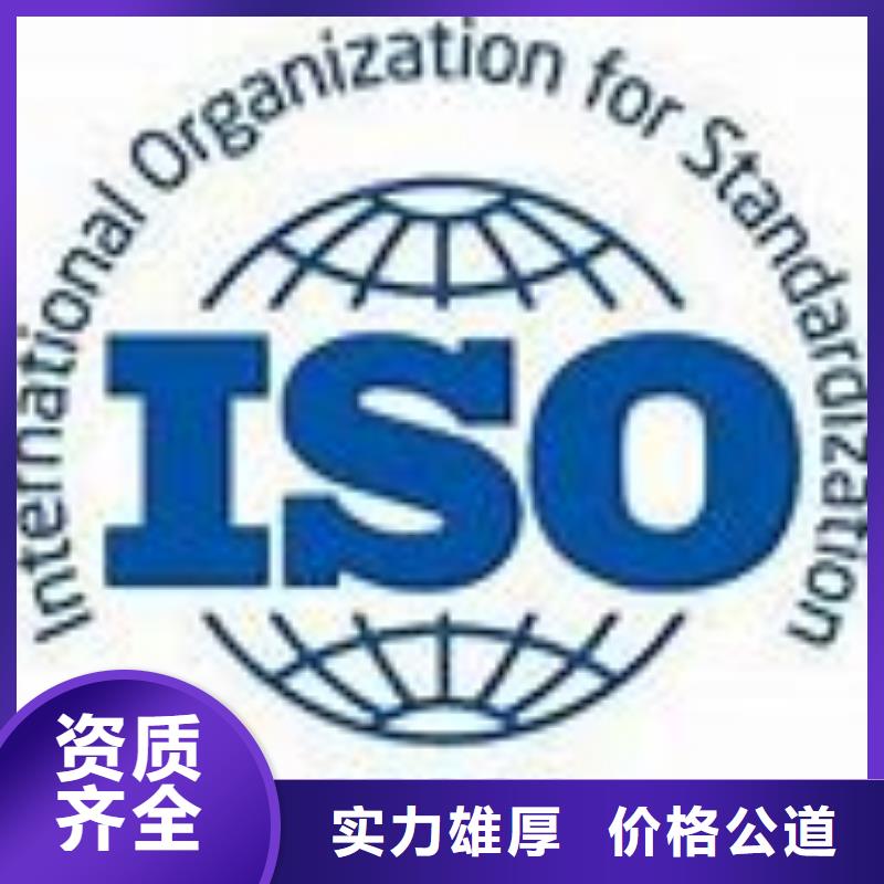 【ISO45001認證ISO13485認證解決方案】